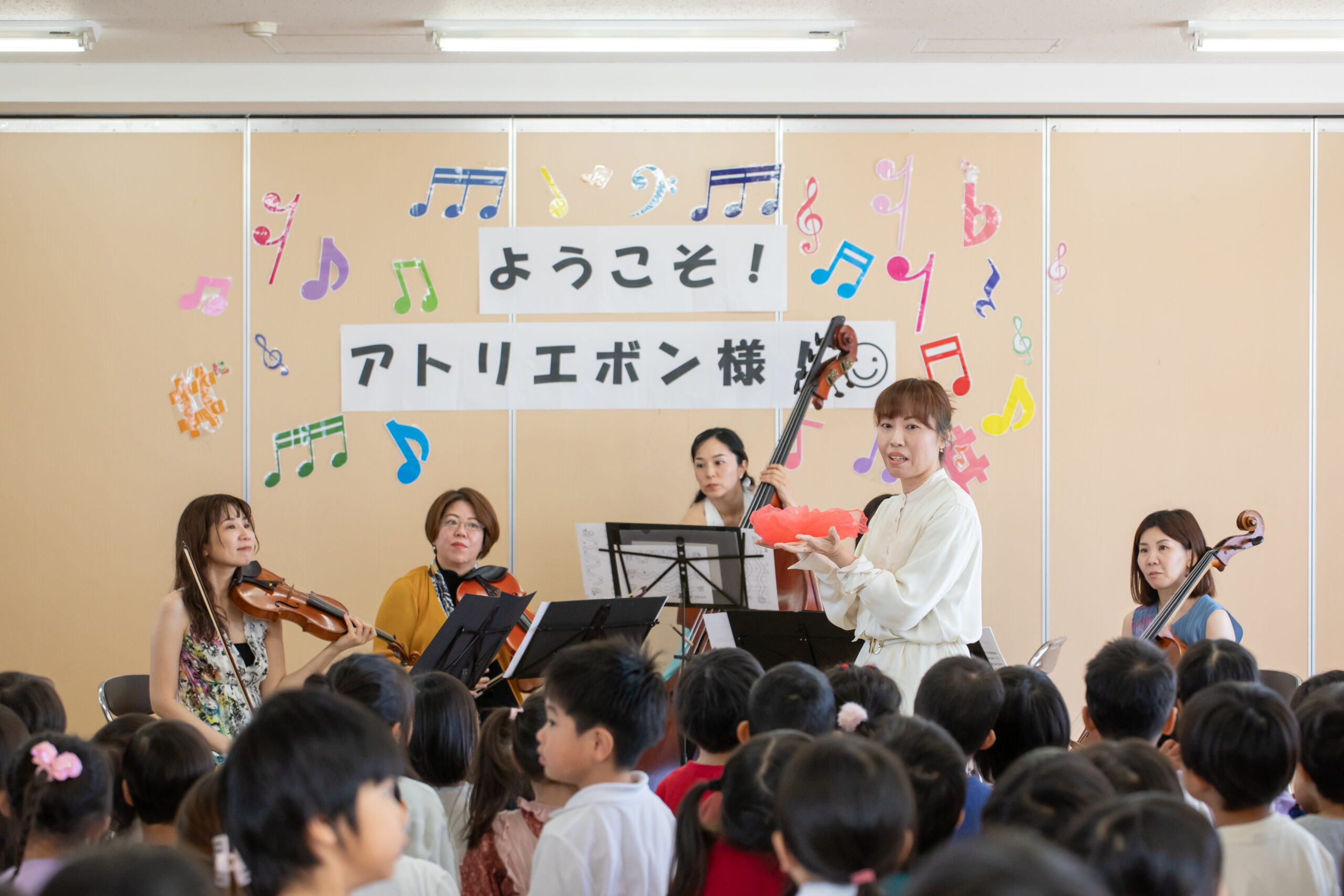 音で広がる楽しい時間